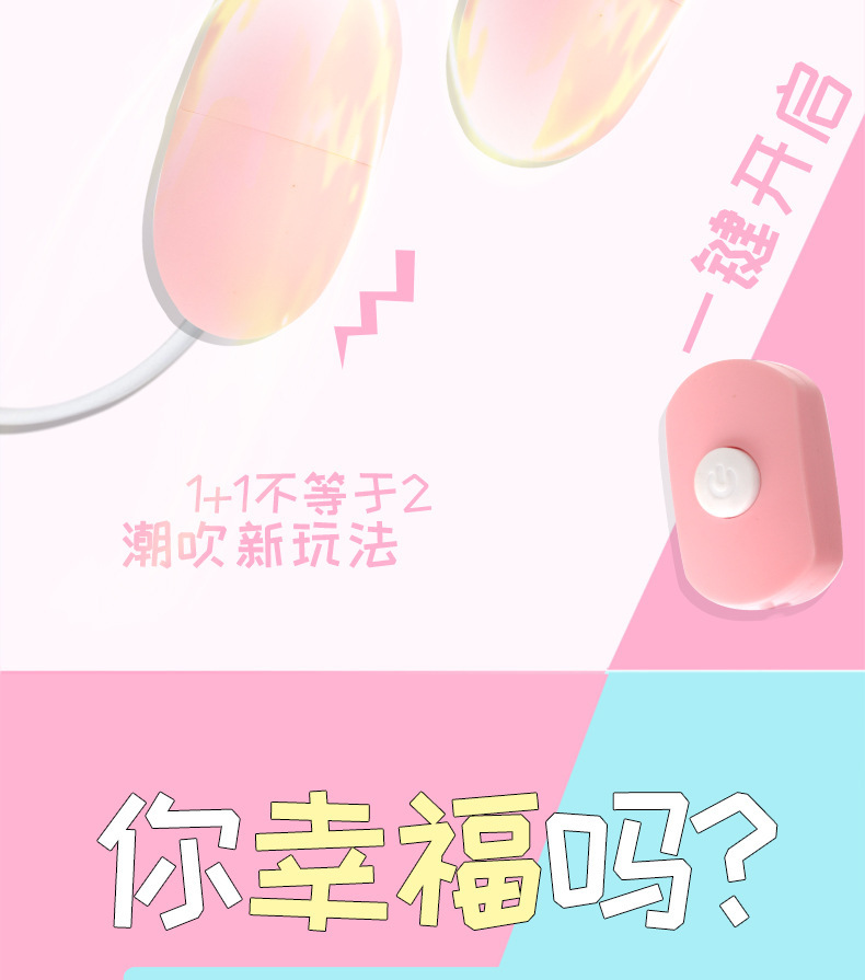 USB Rechargeable Vibrating Egg with 12 Vibration Patterns, Pink or Purple TPE-ABS Design — detail image 5