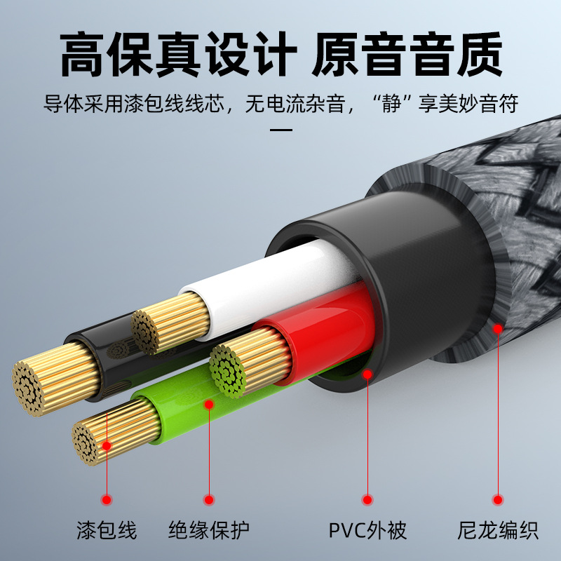usb to 3.5 female interface audio cable laptop desktop connection headphone microphone two-in-one adapter
