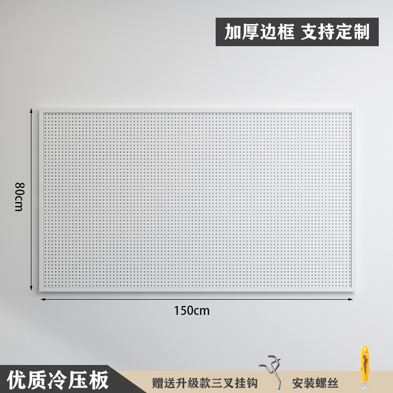 [Com moldura, versão espessada] 150×80cm-branco ★   20 ganchos de metal grátis