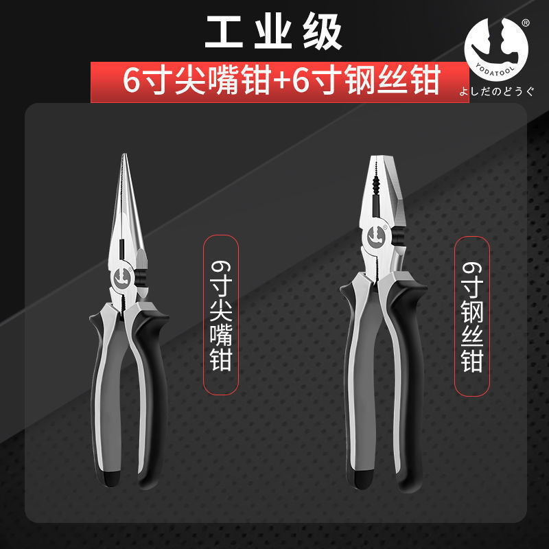 日本製省力ワイヤーカッター輸入工業用小型ラジオペンチ万能家庭用3点セット|undefined