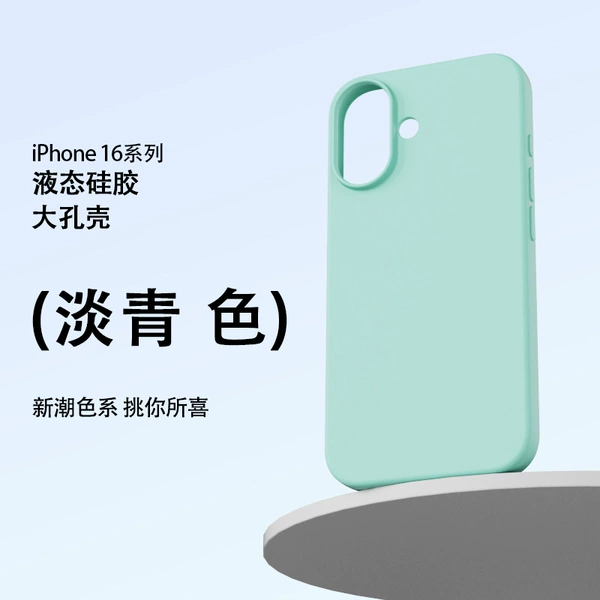 Light green