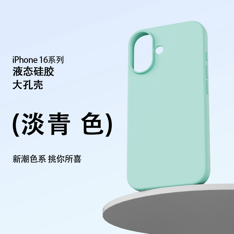 Apple, силиконовый чехол для телефона, iphone17, защитный чехол, серия 17, 17promax, защита от падений