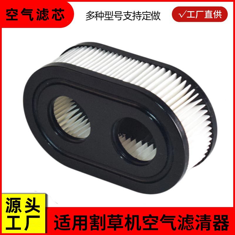 适配草坪机滤清器适用于百利通 滤芯 798452 593260 空气滤清器