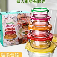 食品级玻璃碗带盖的耐高温玻璃保鲜盒套装家用冰箱收纳保鲜专用碗