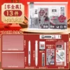 Metal-free-SG26 Examination Hall Ares Set (13 pieces)