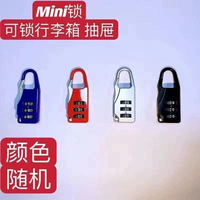 Miscellaneous Items Helmet Lock Tube, Helmet lock - single-lock-random-color