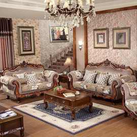 美式法式新古典田园实木雕刻123组合欧式布艺沙发可拆洗客厅家具