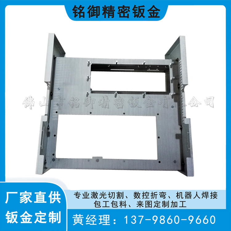 佛山钣金厂 直 供 户外电柜电箱 工业非标设备钣金 量大优惠