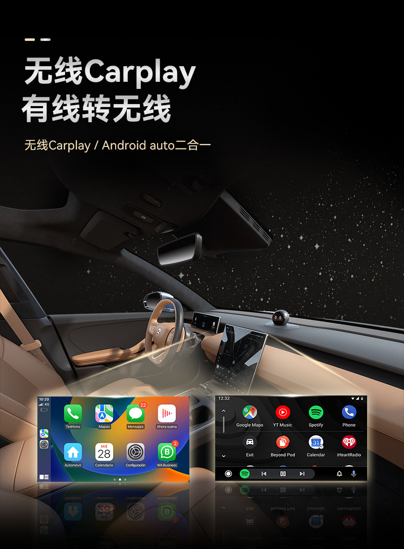 Cross-Border Carplay Box Wired to Wireless Carplay Module Smart Android Autocarplay Box