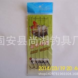 Anti-winding strong horse string hook tied line Ishni fish hook explosive hook fishing gear wholesale