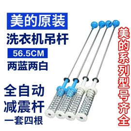 洗衣机配件;空调配件;机械密封件