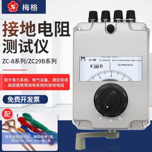÷��ZC-8�ͽӵ�����ZC-8�ӵؓu���Ϻ�����S