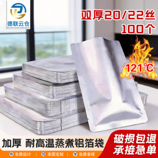 �Ӻ��͸ߜ������X�����ʳƷ���b���u����ʳ�uζ�u֭�ܷ�����l