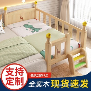 Solid Wood Children's Bed with Guardrail Crib Baby Boy Girl Princess Bed Single Bedside Bed Widened Splicing Large Bed