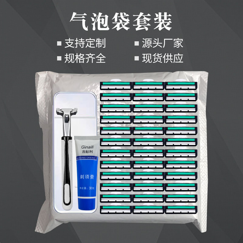 Razor Manual Razor Men's Razor Double-Layer Razor Blade Head Blade Hold Handle Care Bearer Knife