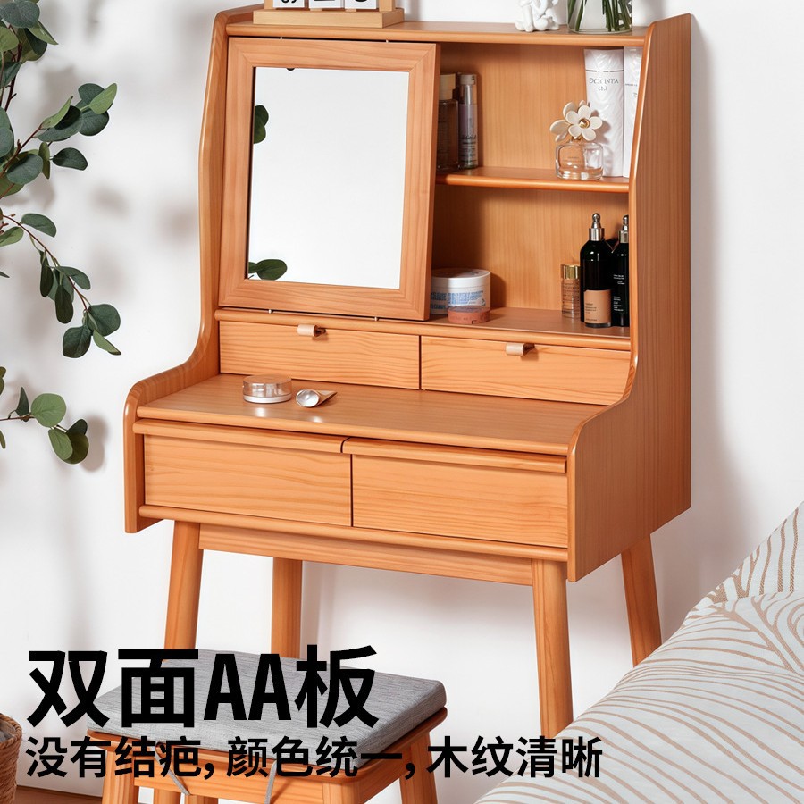 Small Size Solid Wood Dressing Table Small Bedroom Mini Simple Modern Wooden Dressing Table Light Luxury Extremely Narrow Dressing Table
