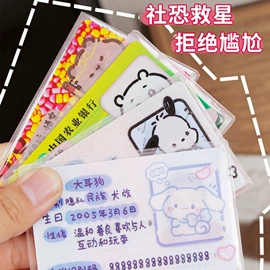 儿童读物;社科生活;四件套