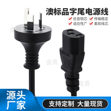 �Ę�Ʒ��β�Դ����ӡ�C����@ʾ���Դ�B�Ӳ��^������Ʒ��늾�