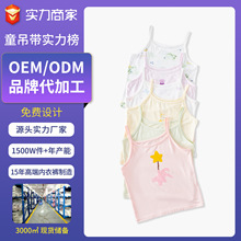 ����Ůͯ���������n����z����A�ͨСͯ�־�͸��Ů����������