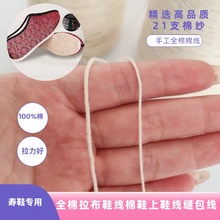 ���ֹ�����Ь���K�����É�Ь100%����Ь���K�bӆ�p�����K��ھ�