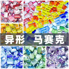 异形不规则彩色玻璃水晶马赛克颗粒碎片DIY手工制作原材料