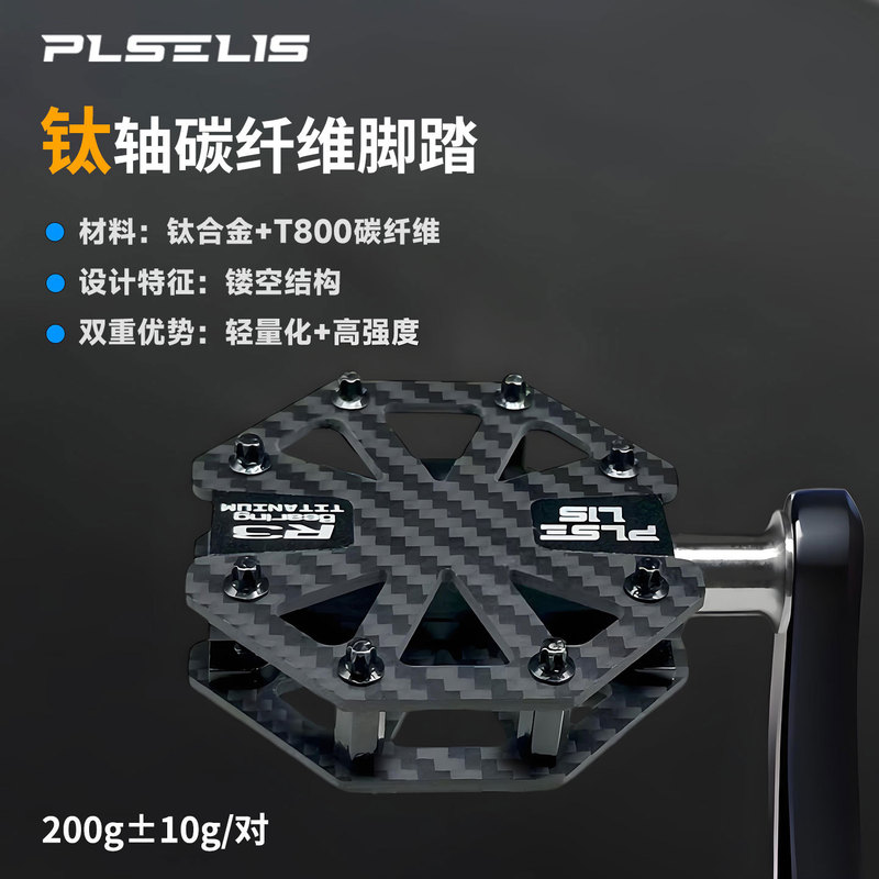 Pusley Bicycle Pedals Carbon Fiber Triple Bearing Road Mountain Bike Pedals High-Strength Durable