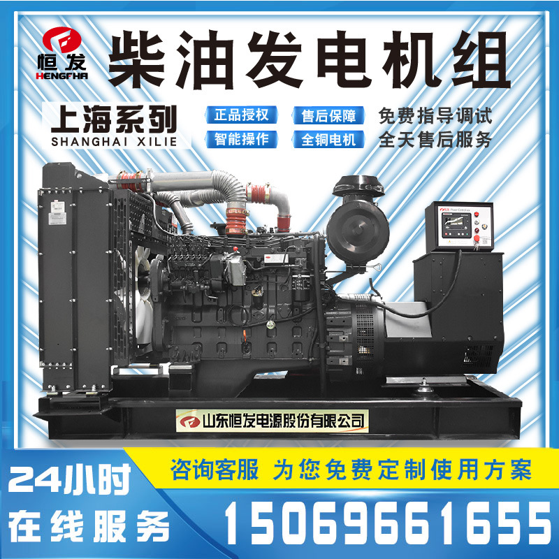 上海凯迅系列300kw柴油发电机组停电自启无人值守全铜自励磁电机