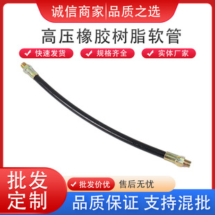 Manual grease gun oil outlet hose fittings hard rod high pressure resistant pipe pneumatic soft iron pipe spring hose oiler pipe