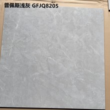 冠珠新款瓷砖客厅室内地砖800*800GFJQ8205/GFJQ8202GFJQ8207