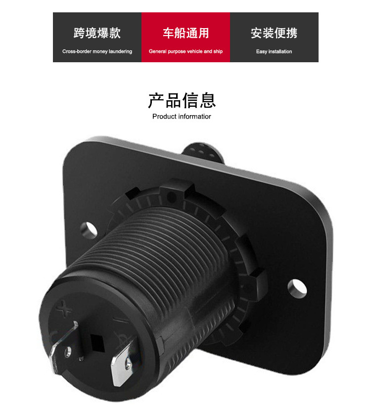 Car cigarette lighter socket DC 12V power socket motorcycle boat car RV modified accessories panel switch