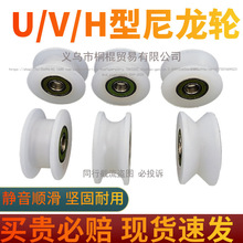 �����۱�ϩ��݆U��V��H�������S�НL݆�Ƅ��T����݆�����T܉��݆