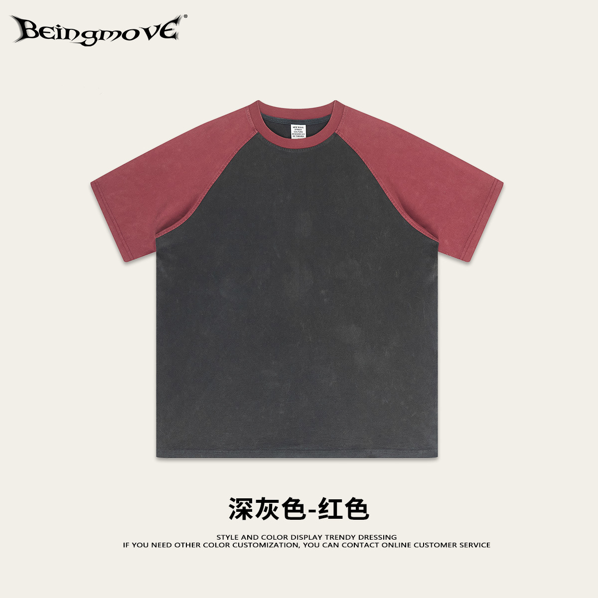 Impresora de marcas| 2025 primavera y verano nuevo 285G color de contraste de hombro lavado con agua manga corta marca de moda vintage americana t