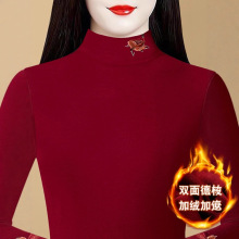 半高领红色德绒加厚打底衫女秋冬内搭可外穿磨毛妈妈保暖打底衫女