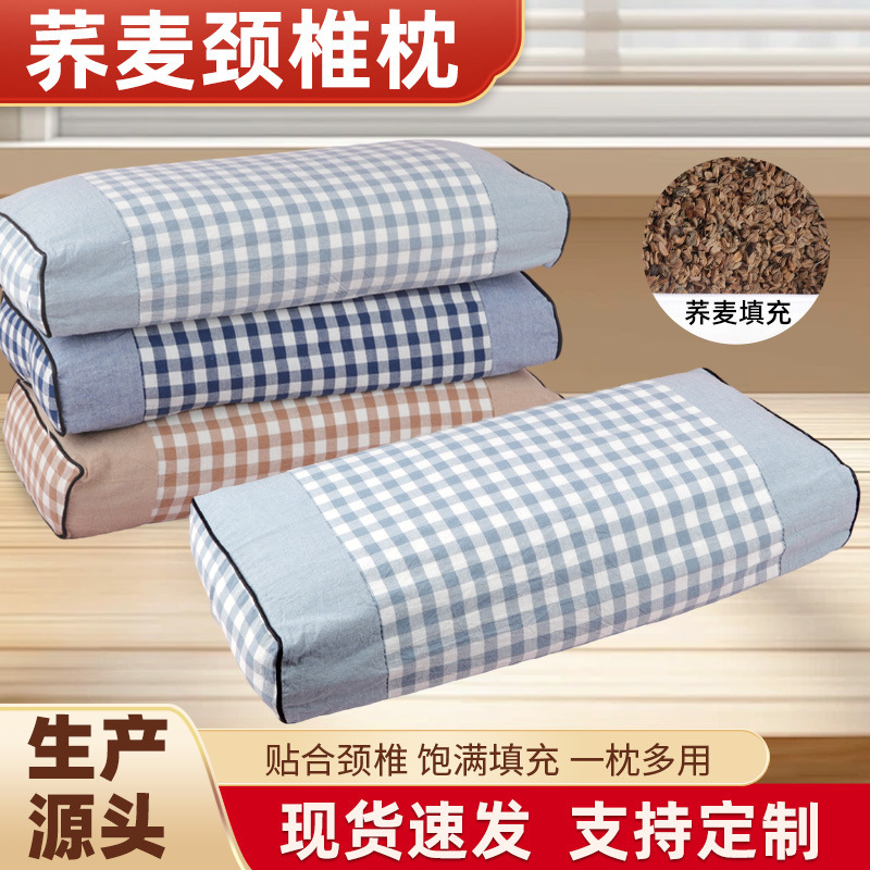 荞麦枕头护颈椎助睡眠全荞麦壳填充枕芯家用不塌陷成人硬枕单|undefined