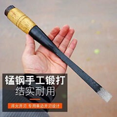 li 木工ノミ 送料無料 木工ノミ フラットノミ 古いノミ 手鍛造 昔ながらのクリップスチールノミ フラット
