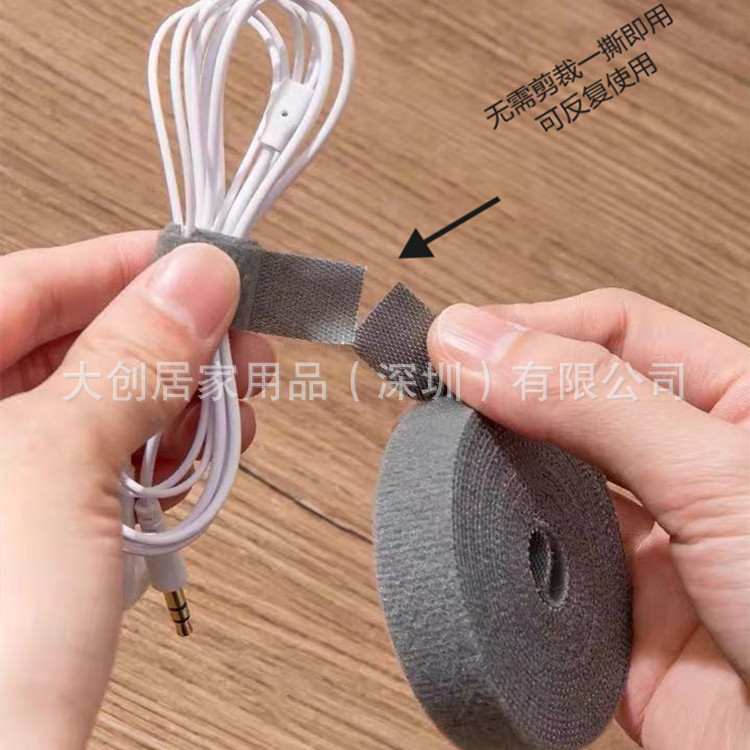 厂家直销数据线可撕背靠背魔术贴收纳带电脑电源线捆绑固定器