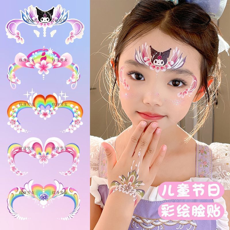 中秋国庆节日儿童彩绘脸贴不伤肤额头图案贴纸舞台表演花钿妆容贴|undefined
