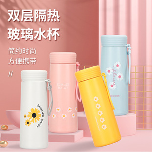 Summer Plastic Shell Daisy Glass Water Cup for Men and Women, Ins-Style Fresh Double-Layer Business Cup, Gift Cup, Business Gift