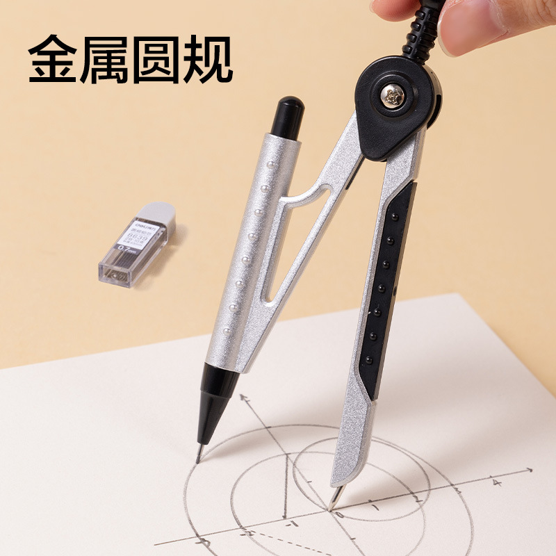 SG34 Black Horse All-Powered King Examination Set para estudiantes con bolígrafo neutro brújula 2B lápiz automático