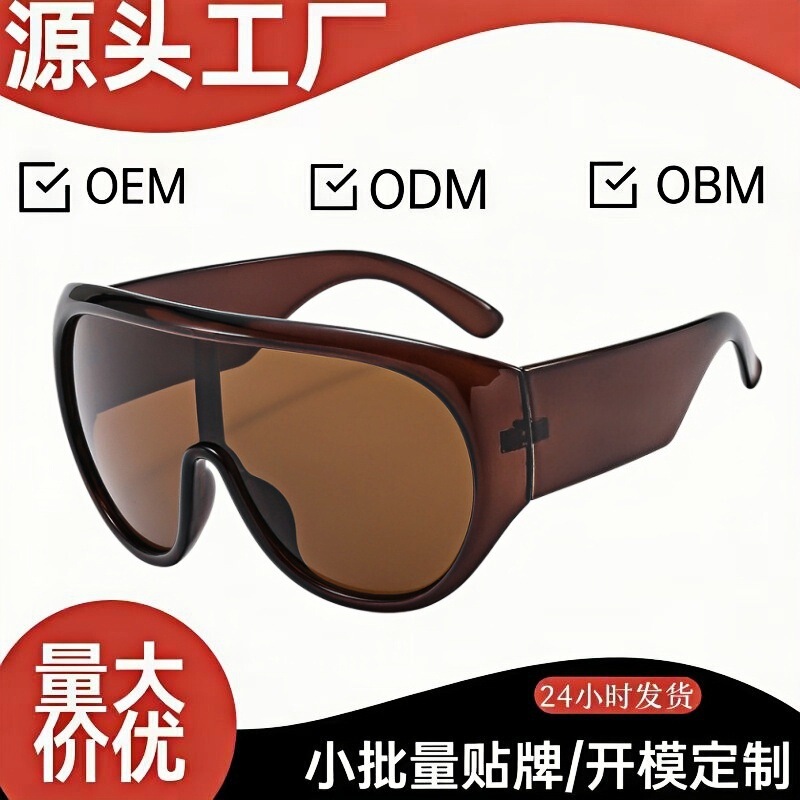 2026 New Style Sunglasses for Men, European and American Cross-Border Personalized Sunglasses for Women, Fashionable Sun Protection, Trendy Large Frame