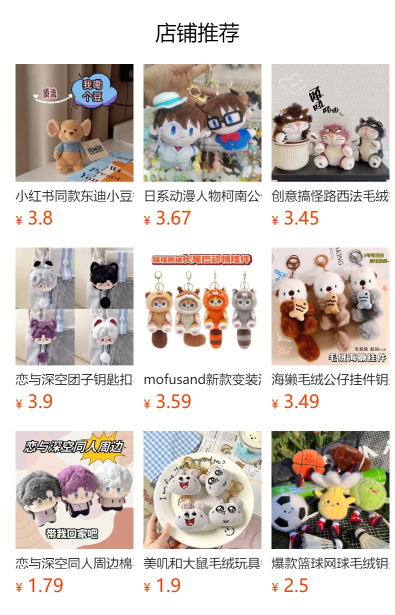 详情图