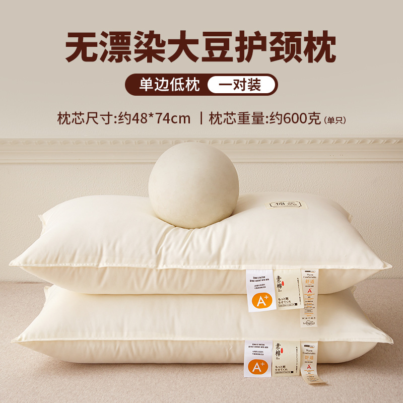 Almohada, núcleo de almohada, protección de la columna cervical, ayuda a dormir, dormitorio especial para dormir en el hotel, pareja de almohadas bajas para adultos individuales en casa