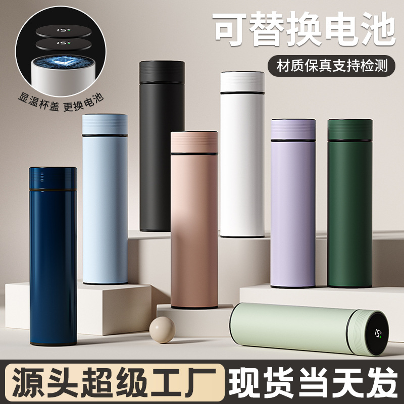 Taza de vacío de acero inoxidable 316 taza de agua inteligente hombres y mujeres separación de té regalo de alta apariencia taza personalizada al por mayor