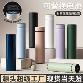 不锈钢保温杯316智能水杯男女士茶水分离高颜值礼品定制杯子批发
