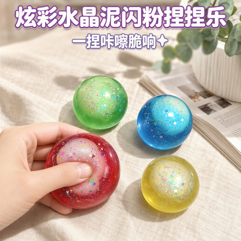 Crystal Crispy Maltose Squishy Stress Relief Toy, Internet-famous Cross-border Stress Relief Gadget, Starry Sky Vent Ball Stress Relief Ball