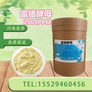 �����\�t��ĸ2000ppmʳƷ���I�B�������ӄ�������ĸ��ĩ ���t��ĸ