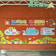幼儿园文化墙户外高端装饰主题会议室设计贴画教室背景核心价值观
