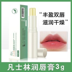 Vaseline moisturizing lip balm moisturizing autumn and winter lip mask lip care lipstick base student lip balm wholesale