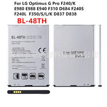 批发BL-48TH适用于LG Optimus G Pro F240/K E980 D838手机电池高