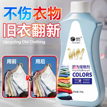 �·���ɫ��߀ԭ�������ɫ���G������ɫ���»֏̈́��·�����ɫ��ɫ